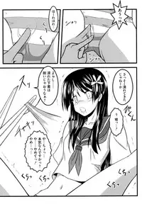 [Anthology] Toaru Muhou na Sexual Addict (Toaru Kagaku no Railgun)