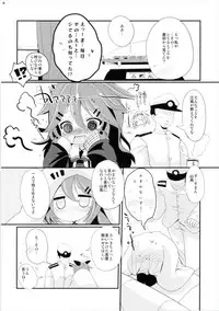 (SC2017 Winter) [THW.jp (Tozakura Nagomi)] Yamakaze-chan wa Kamatte Hoshii No! (Kantai Collection -KanColle-)