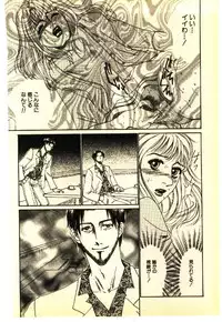 [Anthology] Kinshinsoukan & SM Taiken 1 -Incest & SM Experience 1-