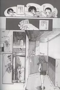 [Anthology] Kotori-kan Vol 3