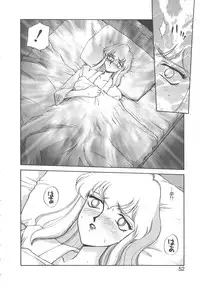 [Taira Hajime] Caster Reiko