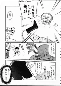 [Isami Kaihatsu Jigyoudan (Various)] Kaiketsu Spats (Tobe! Isami)