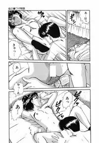 [Sano Takayoshi] Suite Spreading
