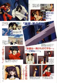 [Alice Soft] Toushin Toshi 2 - Original Animation Video (KSS perfect collection series)