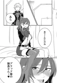 (C89) [Dubaimoai (Kikuya)] Leah Hakase ni Doutei o Ubawareru Boku no Hon (God Eater 2)