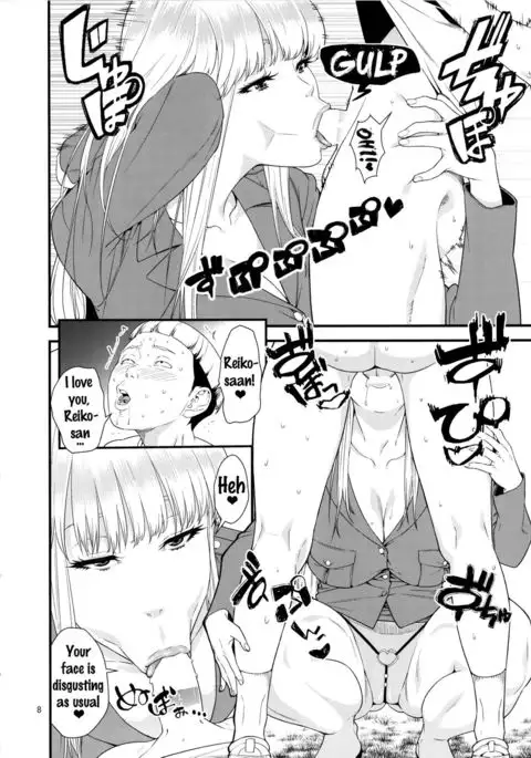 Fellatio Queen Reiko no Nichijou {doujins.com}