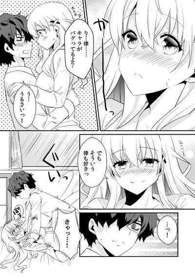 Saimin apuri de osananajimi o i no mama ni ayatsuriSEX!?「dame na no ni… koshi ga katte ni ugoichau!!」