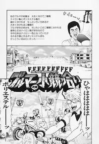 [Sabe] Bloomers 200X Zouho Kaitei Kanzenban
