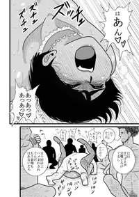 [FAKE An] Furutan Chouchou Tantei Jimusho Soushuuhen