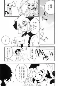 [Kikaida Reishirou] Toaru Minarai Mahou Shounen No Nichijou (AL's Daily Life The Apprentice Magic Boy)