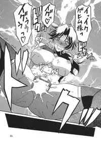 (COMIC1☆5) [Sankaku Apron (Sanbun Kyouden, Umu Rahi)] Delusion Miyuki 2