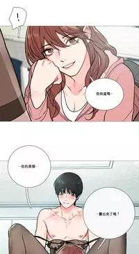 [The Jinshan] Sadistic Beauty | 虐美人 Ch.1-48[Chinese] [17+沒有漢化]