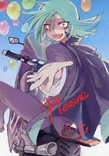 (C87) [Yume-zakura (Yumemi)] Kyouki no Meikyuu (CODE OF JOKER)
