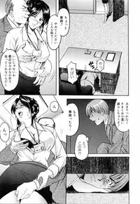 [Hoshino Ryuichi] Saisyoku Inbi