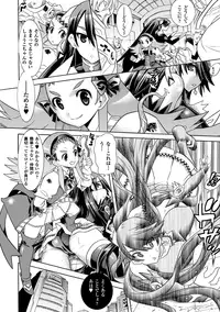 [Anthology] Jintai Kaizou Anthology Comics Vol.1 [Digital]