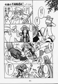 (Mimiket 3) [Asanoya (Kittsu)] Genkikko 3 (Various)