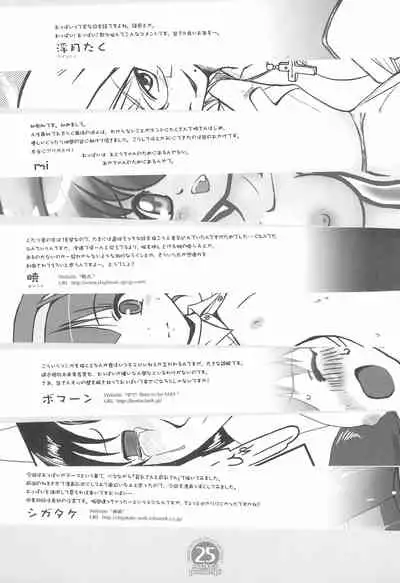 (C67) [Gutari-ya (Various)] Peta-Fuyo-Tayun