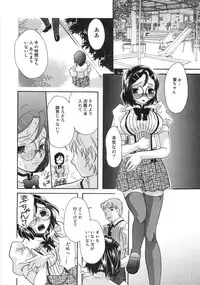 [Mana-Ko] Monjiri... Modaeru Ana. | Writhe My Anus. It is Not Very... Doing...