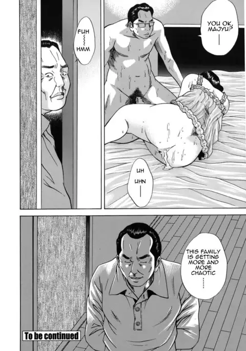 Kinshin Goukan | Near Relation Rape