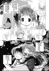 COMIC MEGAPLUS 2004-06 Vol. 8