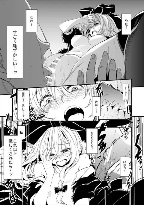 Hina-chan Renshuu Shitai!!