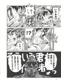 [Studio AQA (FUGO)] Studio Aqa e Youkoso!! (Various)