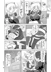 [Niyatto Company (Kyouyuu Kei)] Losing Battle #01~03 Set DL Ban (Phantasy Star Universe, Tower of Druaga) [Digital]