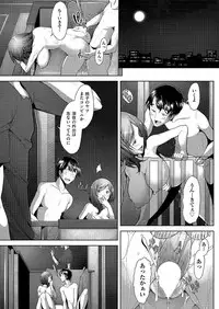 COMIC AUN 2018-02 [Digital]