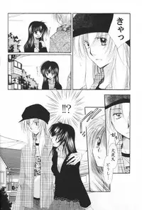 (C69) [Sakurakan (Seriou Sakura)] Oinu-sama to Atashi. (Inuyasha)