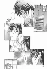 COMIC XO 2007-12 Vol. 19