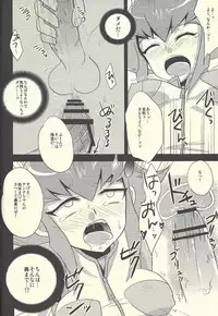 (Sennen Battle in Osaka 2) [HEATWAVE (Yuuhi)] HWZ II (Yu-Gi-Oh! Zexal)