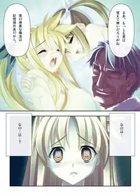 [STUDIO HIMAWARI (Himukai Kyousuke)] Himukai Kyousuke Full Color Soushuuhen 2006-2008 (Lucky Star, Mahou Shoujo Lyrical Nanoha) [Digital]