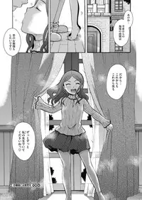 [Anthology] LQ -Little Queen- Vol. 4 [Digital]