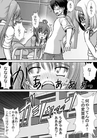 [RH Minus] Chitsu Hakai-kei Joshi 2 [Digital]