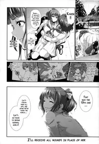 [Suzuhane Suzu] Majuu Jouka Shoujo Utea [English] {doujins.com}