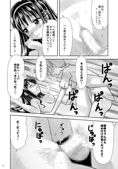 Bishoujo Mangaka