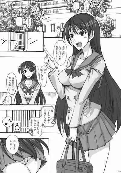 [真面目屋 (isao)] Getsu Ka Sui Moku Kin Do Nichi collection 1-11 [Chinese]