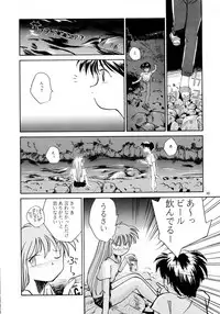 [B5 Doumei (RaTe)] Kaori to Tomomi Dai 1-wa ~ Dai 5-wa