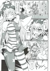 (Kouroumu 11) [Stapspats (Hisui)] It's Lunatic Chinpo Time (Touhou Project)