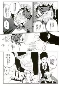 (SUPER25) [Torokko, VOYAGER, Togijiru (Puniko, Jinenii, Raasu Marugome)] Cos Tte Shi yo (Haikyuu!!)
