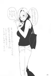 (C87) [EDGE (ED)] ED no Rakugaki Matome 2 (Kantai Collection -KanColle-)