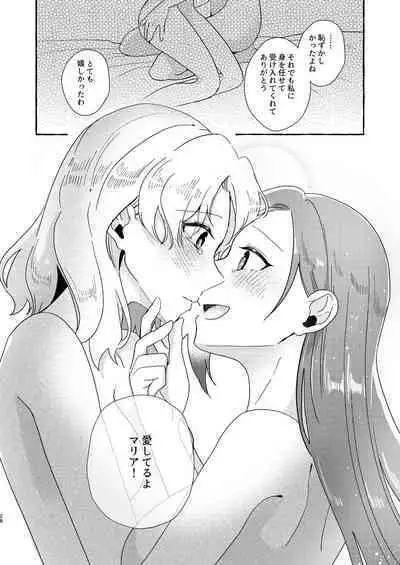 [Yuribatake Bokujou (Kon)] Otome Game no Heroine o San-kai Ikasenai to Hametsu suru Heya ni Haitte Shimatta [Maria Uke Tsuika Patch] (Otome Game no Hametsu Furagu Shika Nai Akuyaku Reijou ni Tensei Shite Shimatta...) [Digital