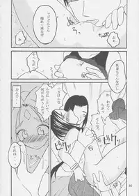 (C62) [RPG COMPANY 2 (Various)] Fujishima Spirits 3 (Ah! My Goddess, Sakura Taisen)