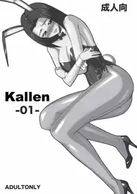 (C74) [KINOKO allstars (Kinokonokko)] Kallen -01- (CODE GEASS: Lelouch of the Rebellion) [English] [DBG]