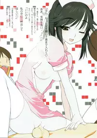 (C77) [Yume Yori Suteki Na (Kusaka Souji)] Yume Manaka (Love Plus)