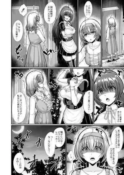 COMIC Kaien VOL.02