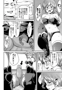 [Marui Maru] M Otoko Izonshou