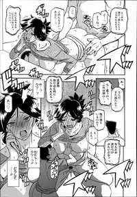 Manga Bangaichi 2014-11
