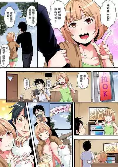 Gal Mama to Pakopako SEX ~ Hitozuma no Chouzetsu Teku ni Majiiki Zetchou! | 與辣妹媽媽淫猥啪啪SEX～人妻的性愛技巧讓人爽翻天！ Ch. 1-15