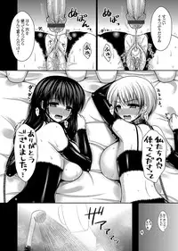 COMIC Grape Vol. 21 [Digital]